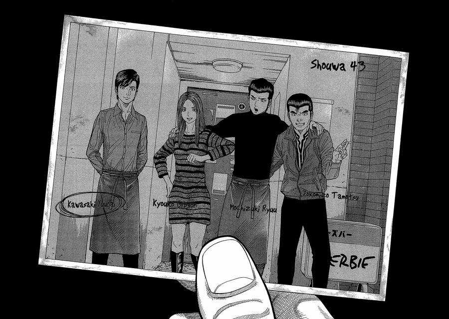 Montage (Watanabe Jun) - Chapter 48 - Trang 14