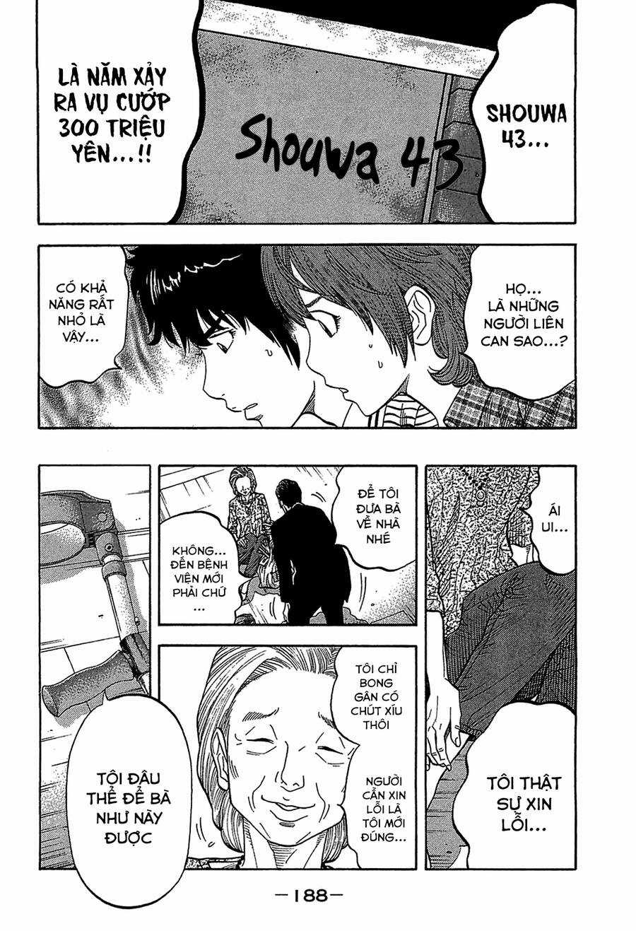 Montage (Watanabe Jun) - Chapter 48 - Trang 15