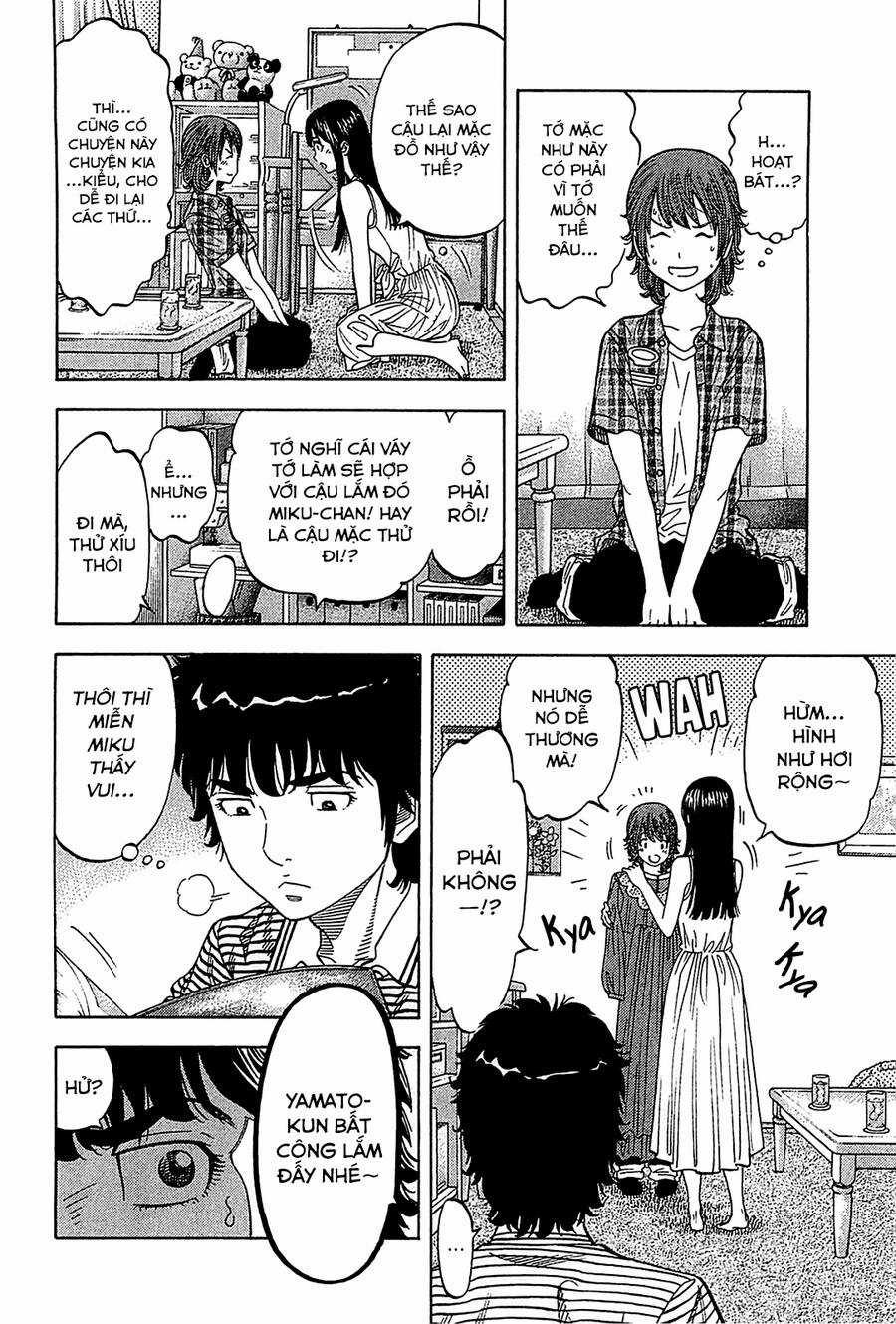 Montage (Watanabe Jun) - Chapter 49 - Trang 11