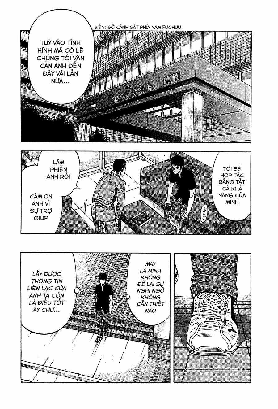 Montage (Watanabe Jun) - Chapter 49 - Trang 13