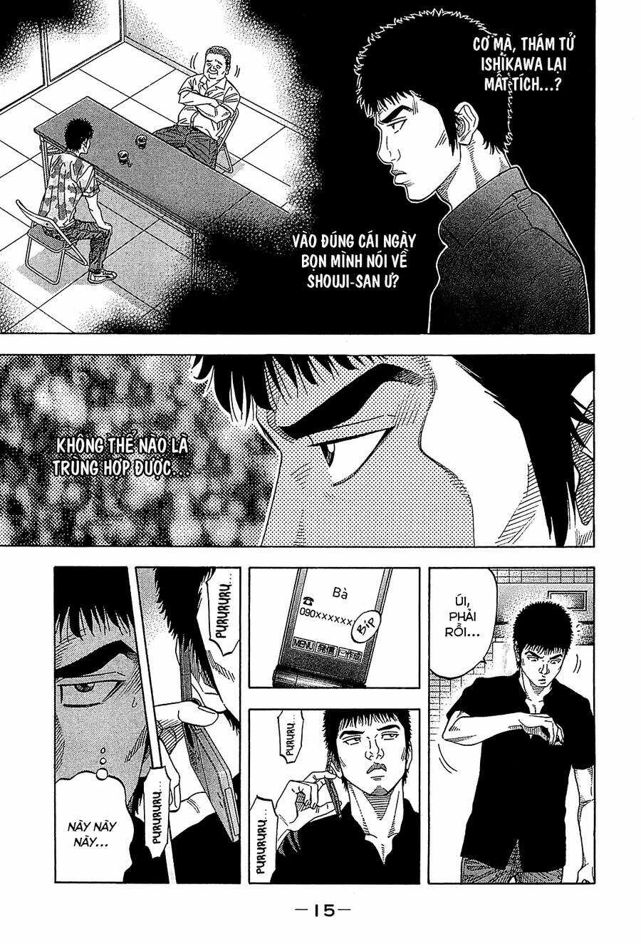 Montage (Watanabe Jun) - Chapter 49 - Trang 14