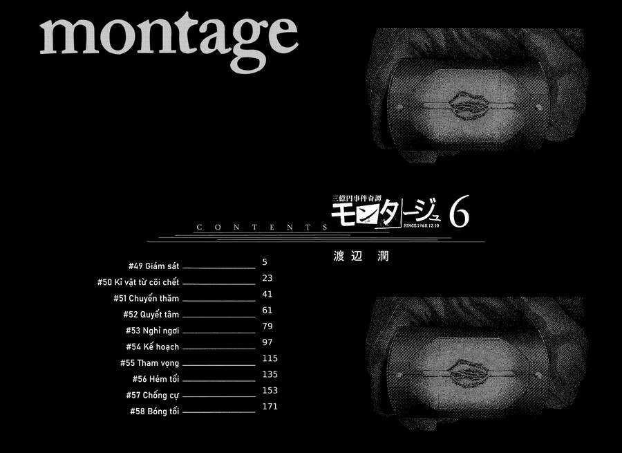 Montage (Watanabe Jun) - Chapter 49 - Trang 3