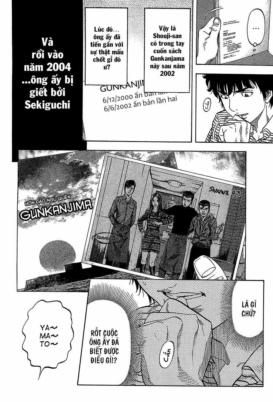 Montage (Watanabe Jun) - Chapter 49 - Trang 7