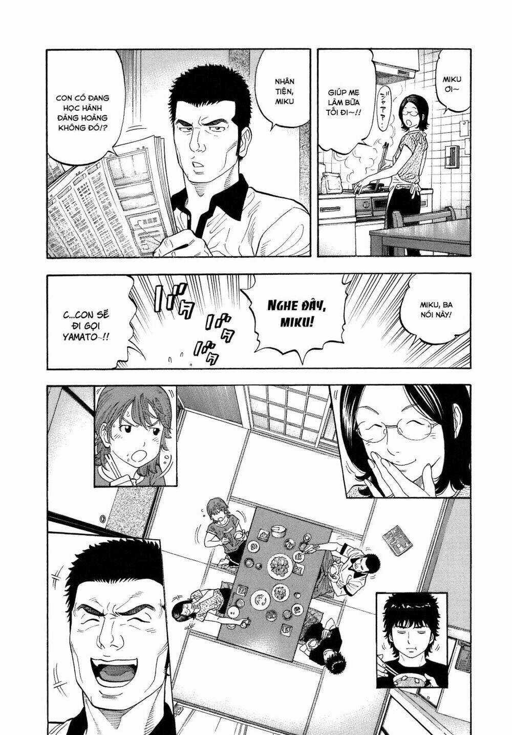 Montage (Watanabe Jun) - Chapter 5 - Trang 2