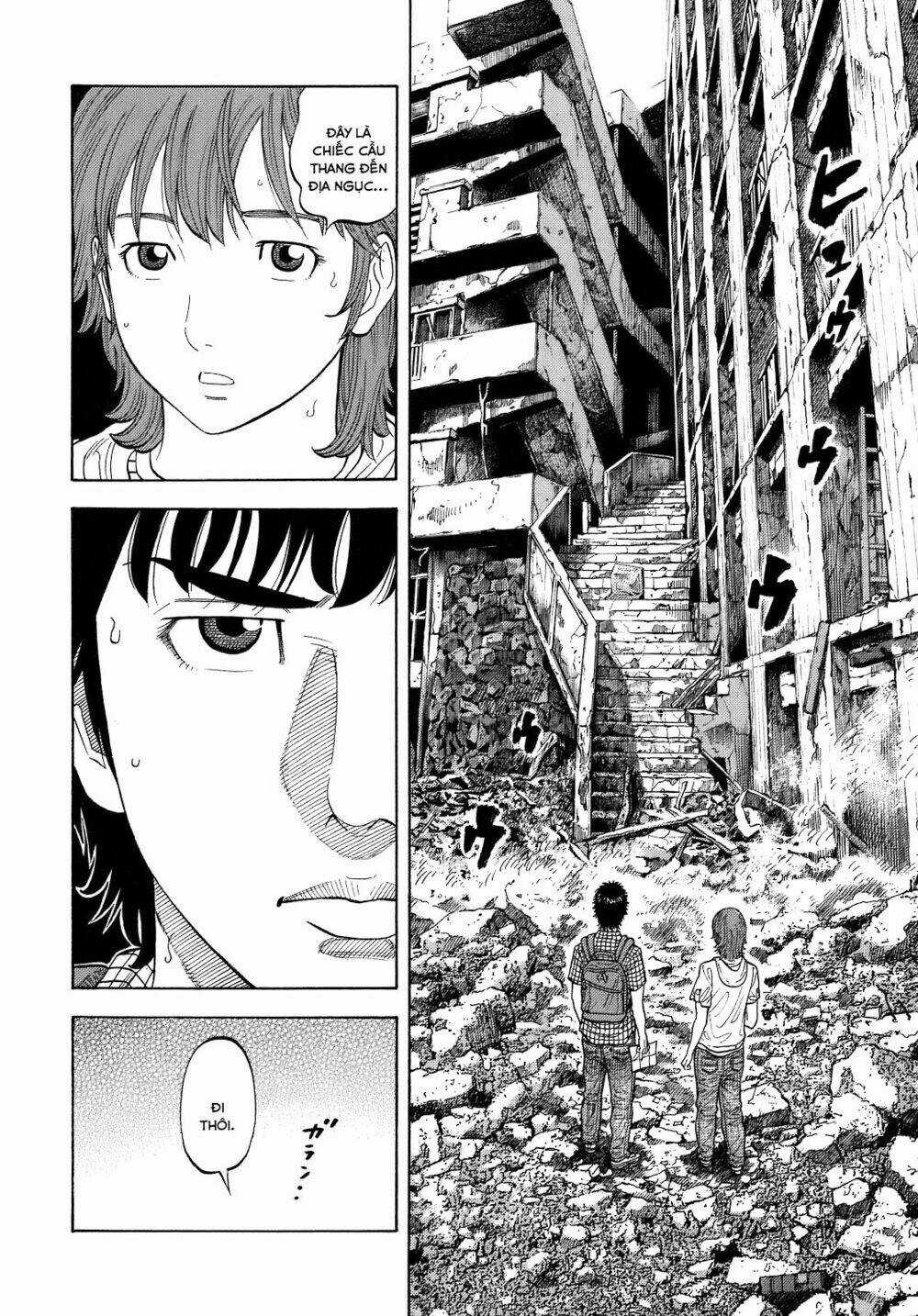 Montage (Watanabe Jun) - Chapter 5 - Trang 11