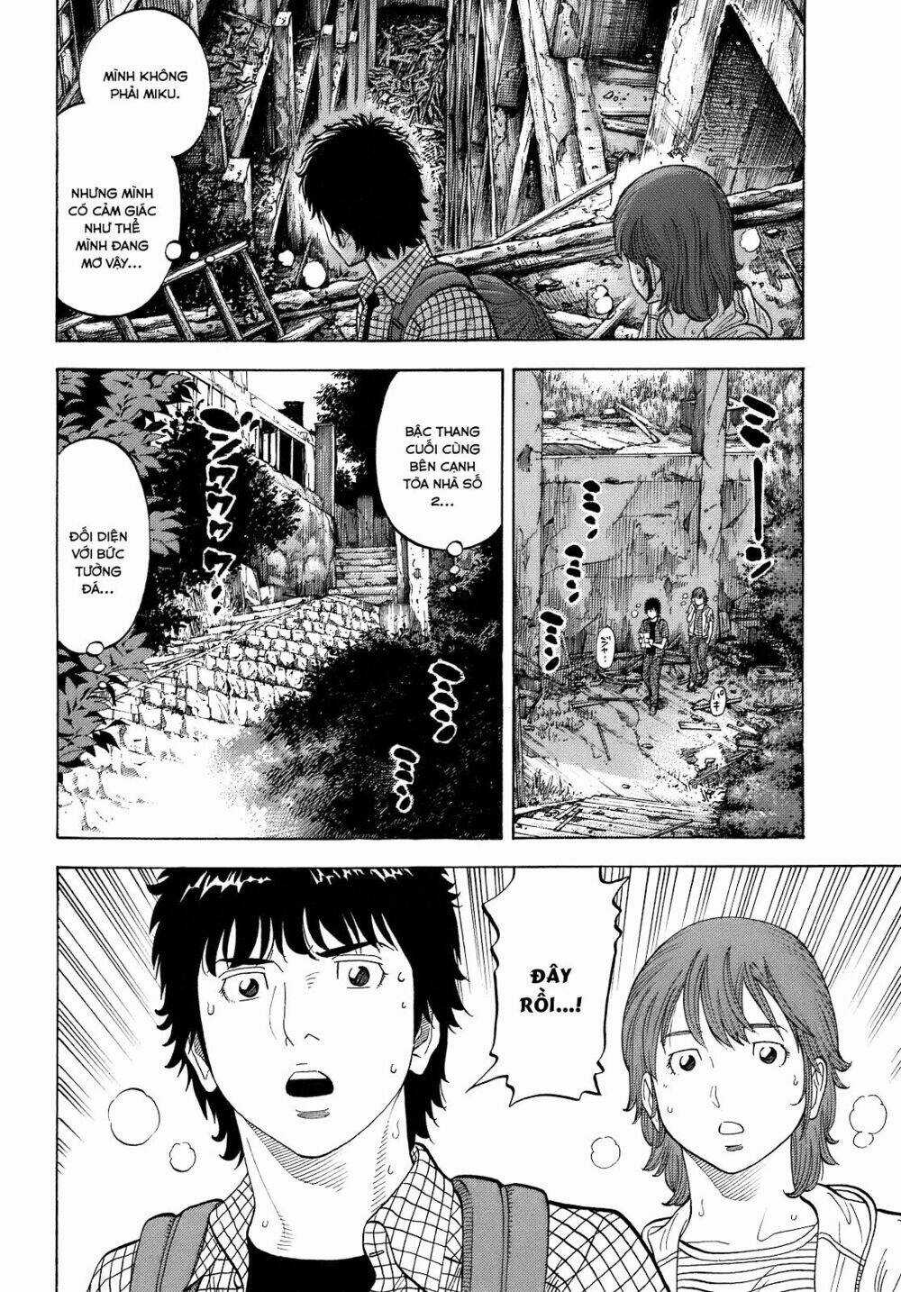 Montage (Watanabe Jun) - Chapter 5 - Trang 13