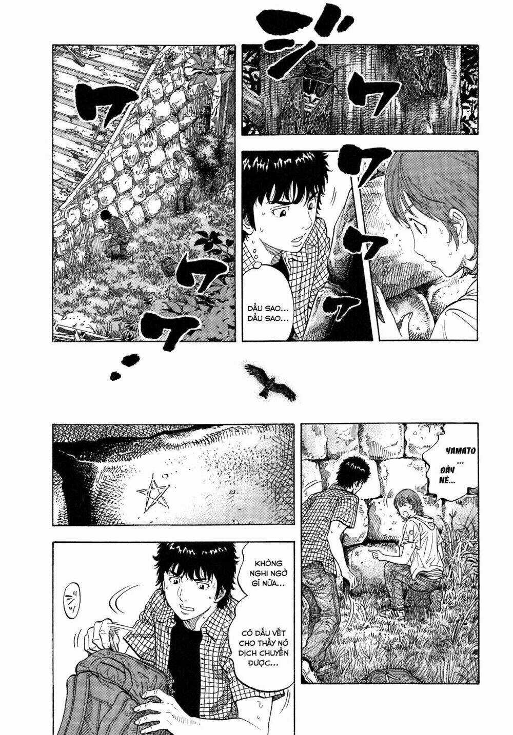 Montage (Watanabe Jun) - Chapter 5 - Trang 14