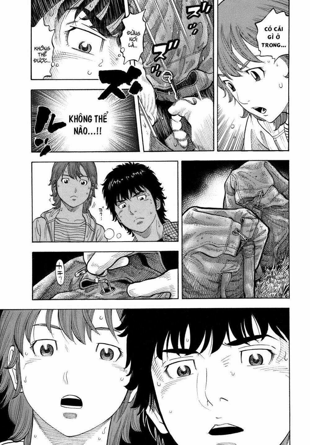 Montage (Watanabe Jun) - Chapter 5 - Trang 16