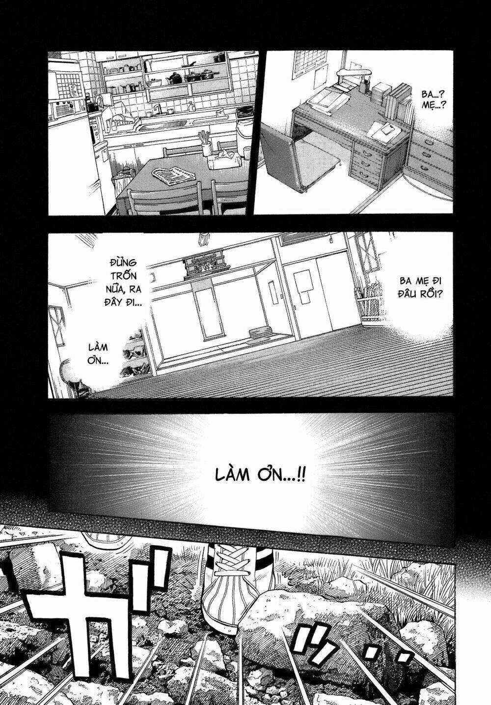 Montage (Watanabe Jun) - Chapter 5 - Trang 4