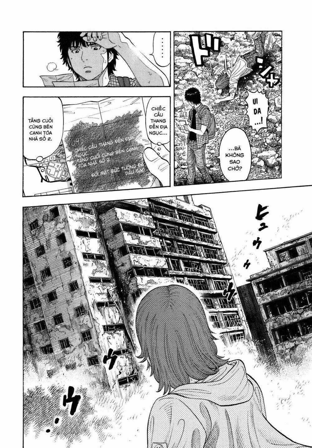 Montage (Watanabe Jun) - Chapter 5 - Trang 5