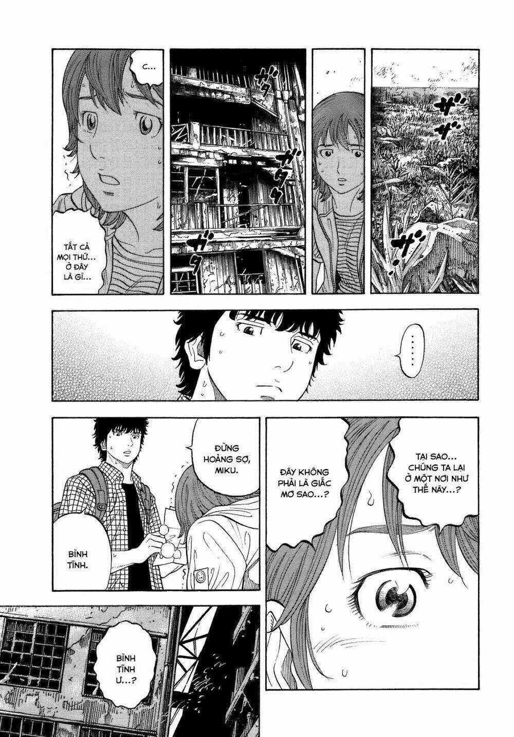 Montage (Watanabe Jun) - Chapter 5 - Trang 6