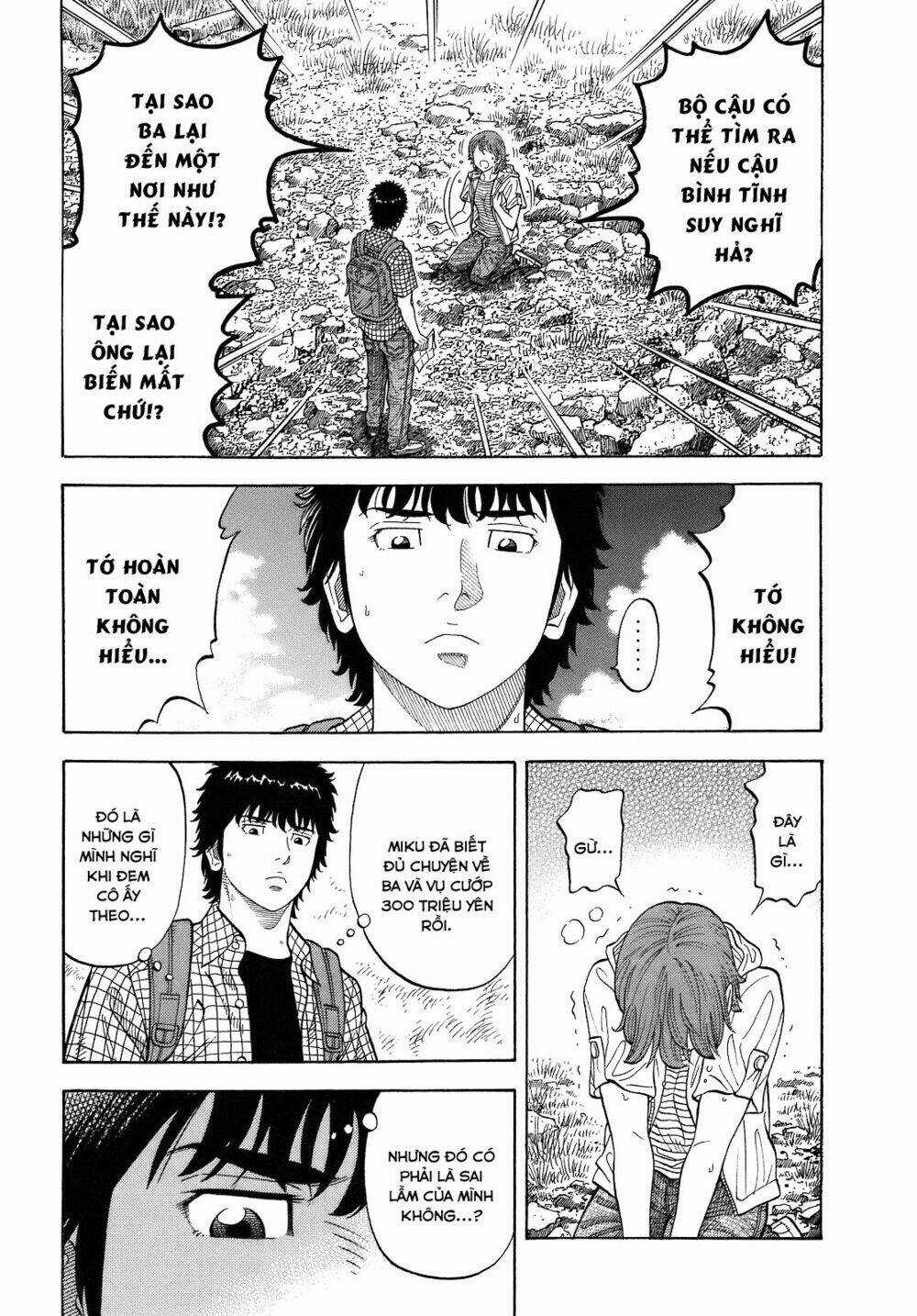 Montage (Watanabe Jun) - Chapter 5 - Trang 7