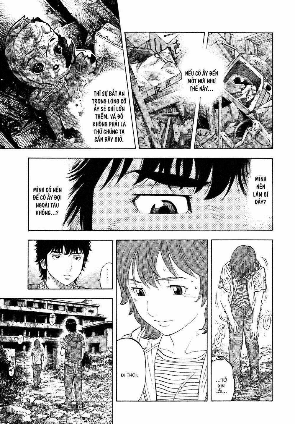 Montage (Watanabe Jun) - Chapter 5 - Trang 8