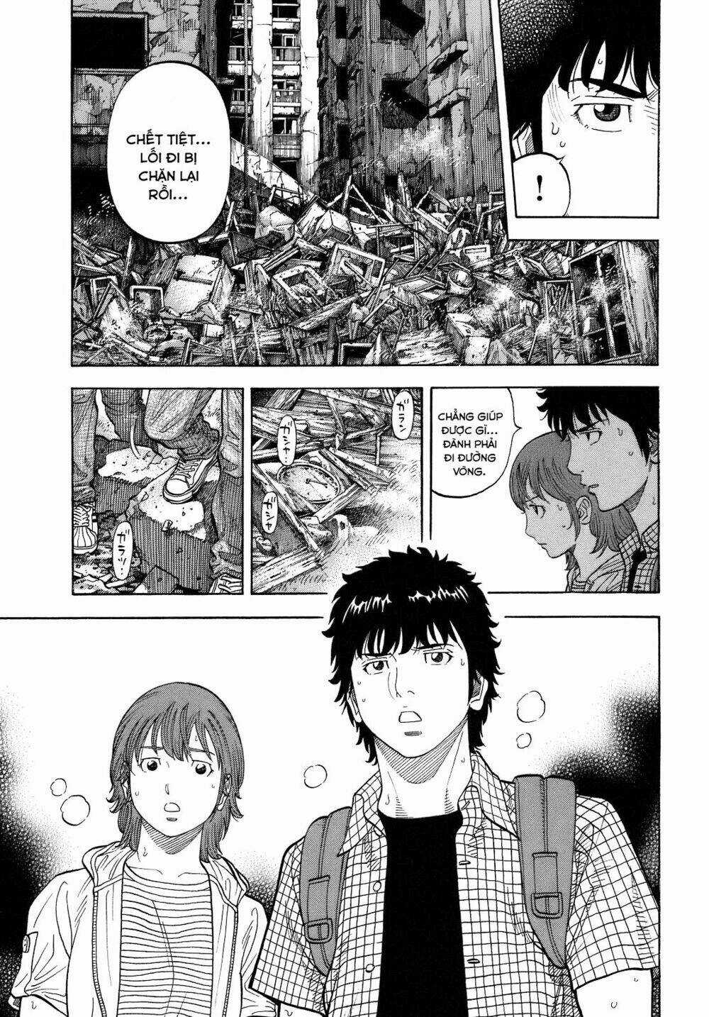 Montage (Watanabe Jun) - Chapter 5 - Trang 10