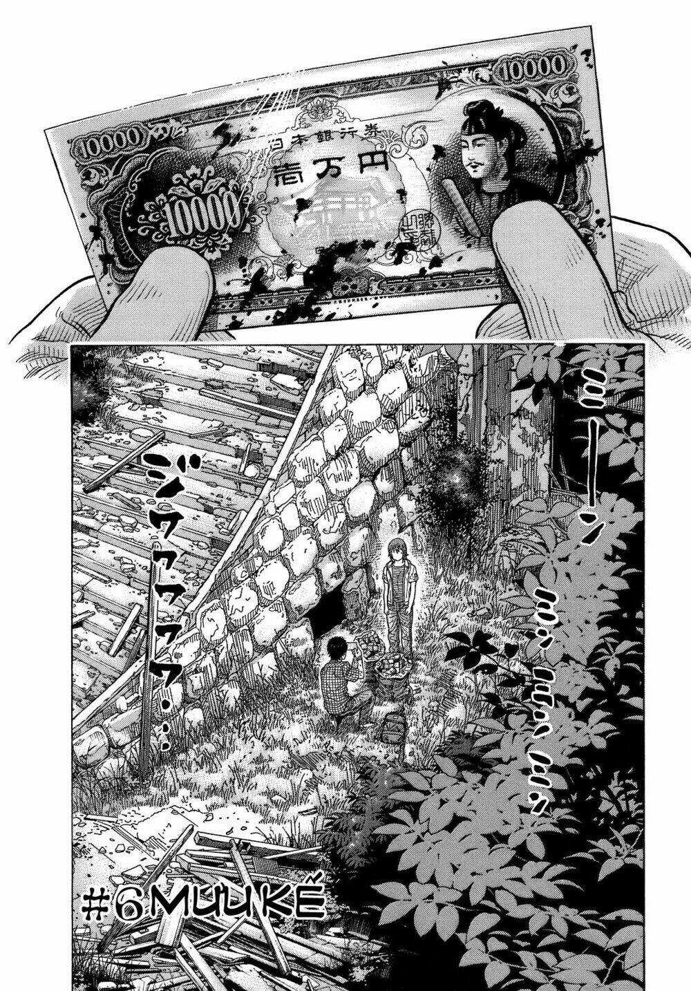 Montage (Watanabe Jun) - Chapter 6 - Trang 2