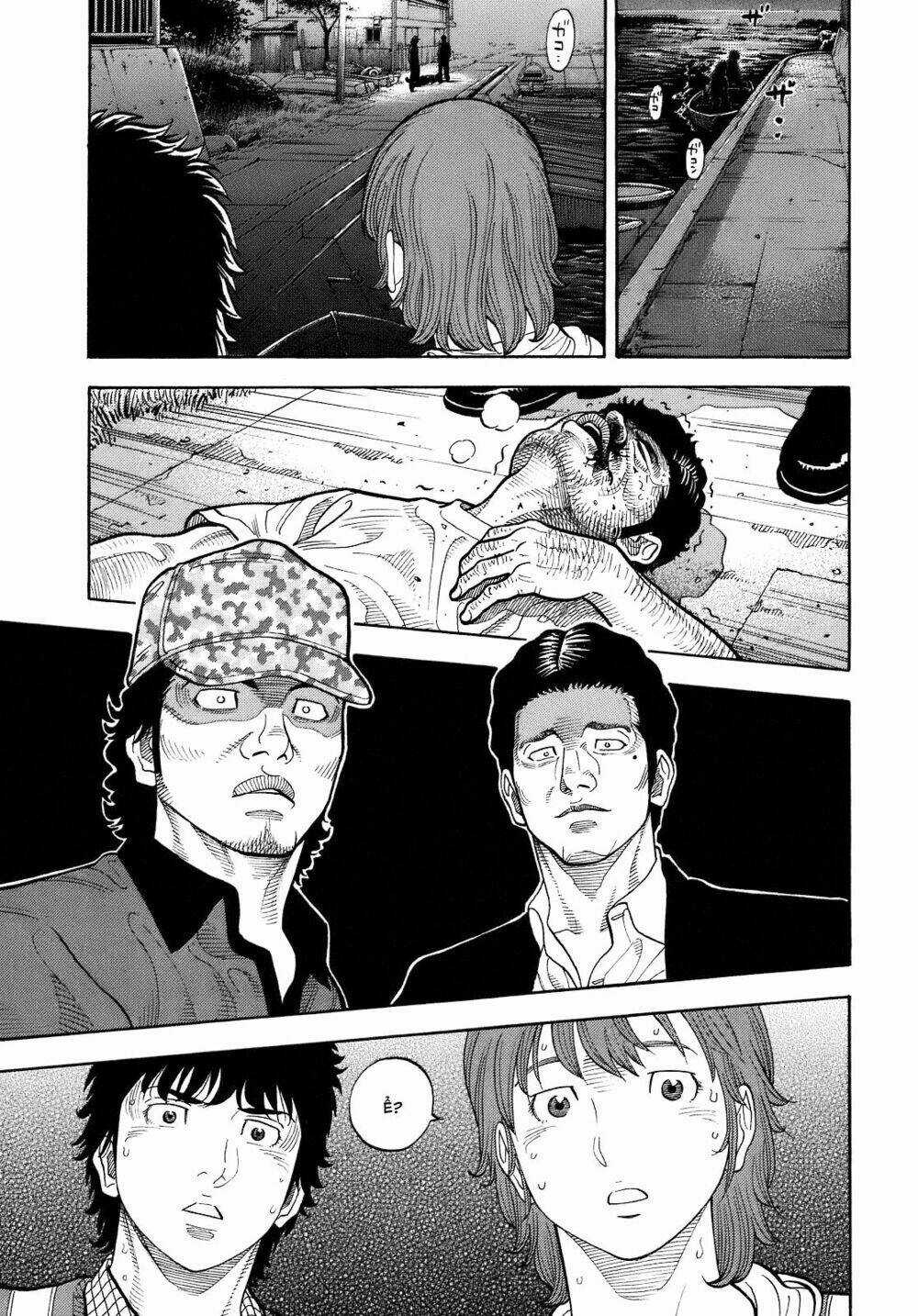 Montage (Watanabe Jun) - Chapter 6 - Trang 12
