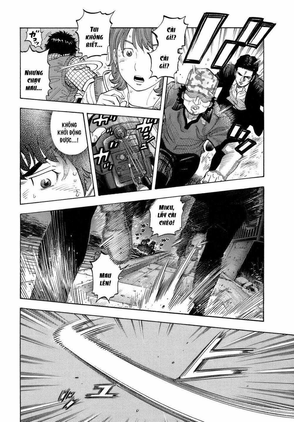 Montage (Watanabe Jun) - Chapter 6 - Trang 13