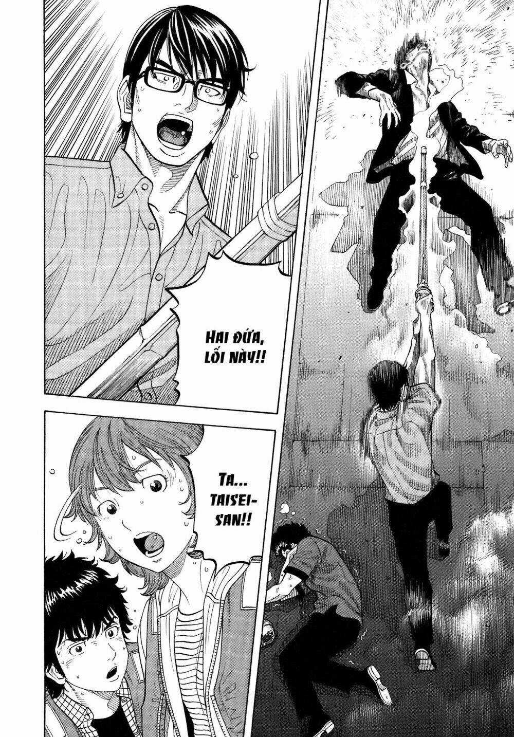 Montage (Watanabe Jun) - Chapter 6 - Trang 15