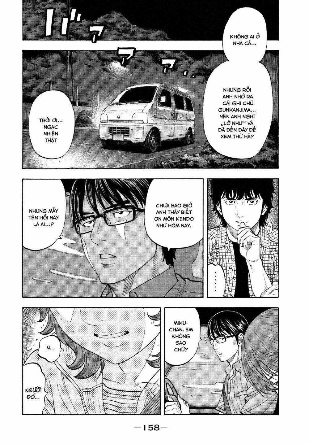 Montage (Watanabe Jun) - Chapter 6 - Trang 17