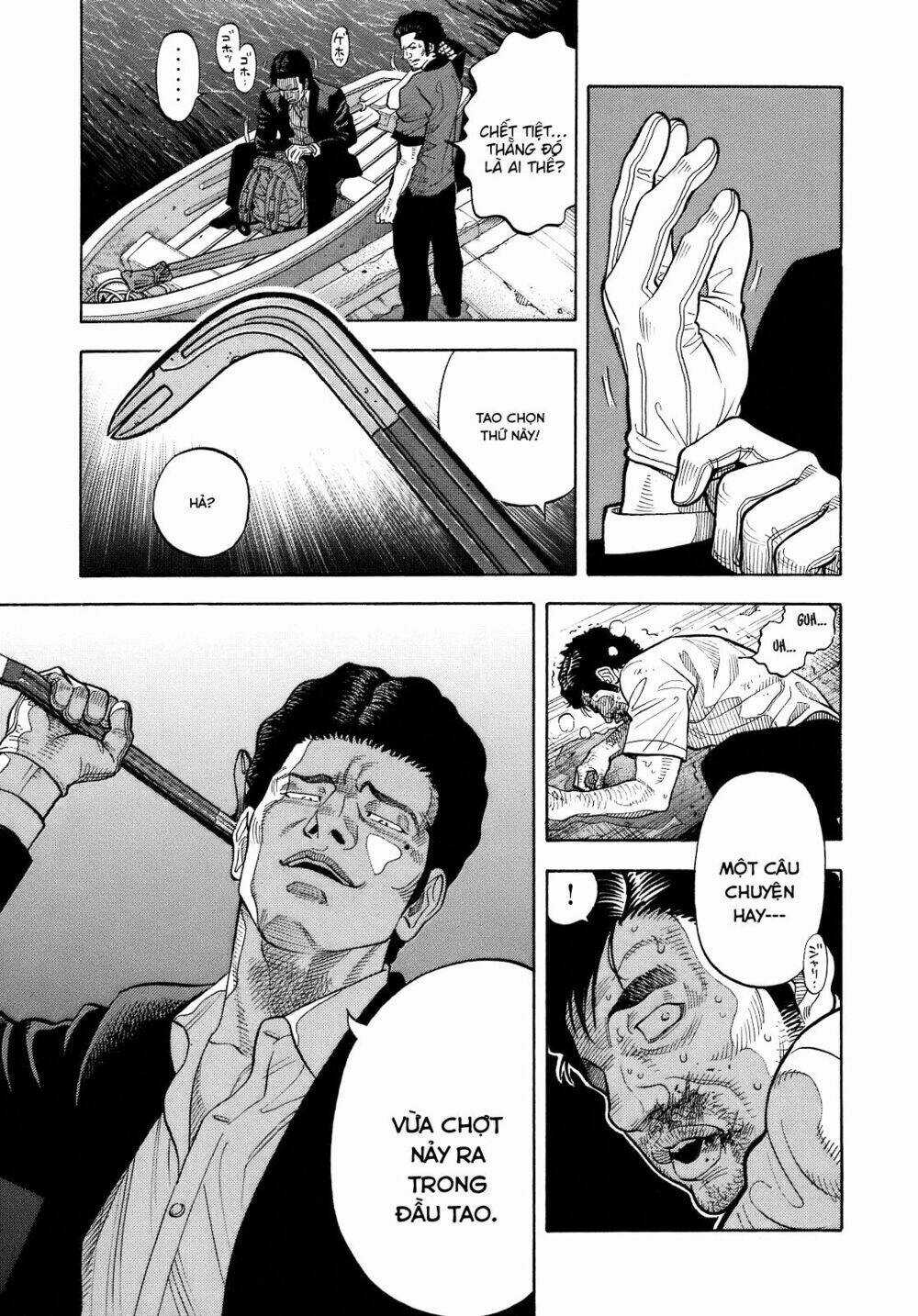 Montage (Watanabe Jun) - Chapter 6 - Trang 18