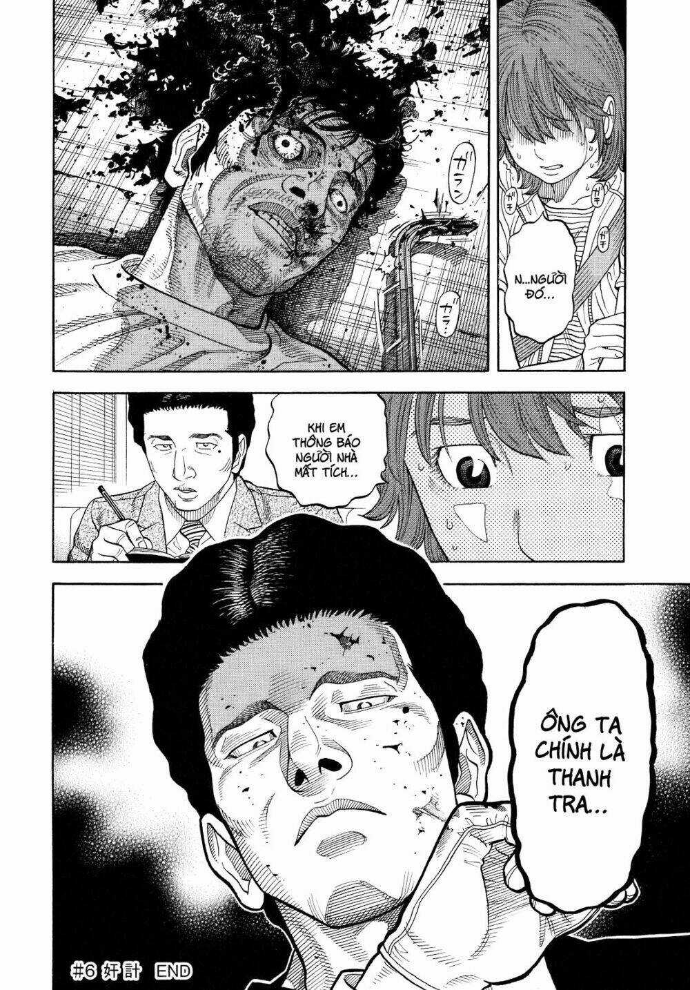 Montage (Watanabe Jun) - Chapter 6 - Trang 19