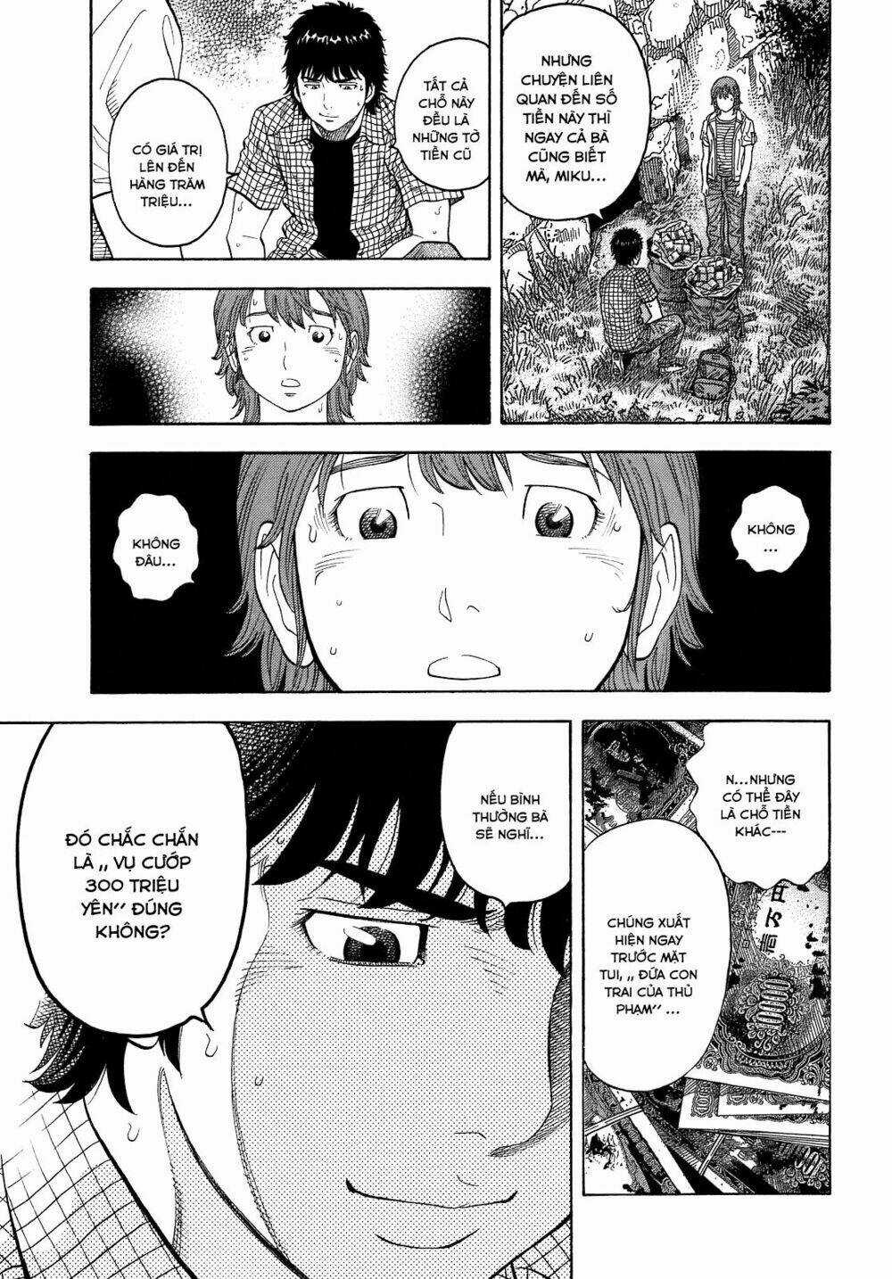 Montage (Watanabe Jun) - Chapter 6 - Trang 4