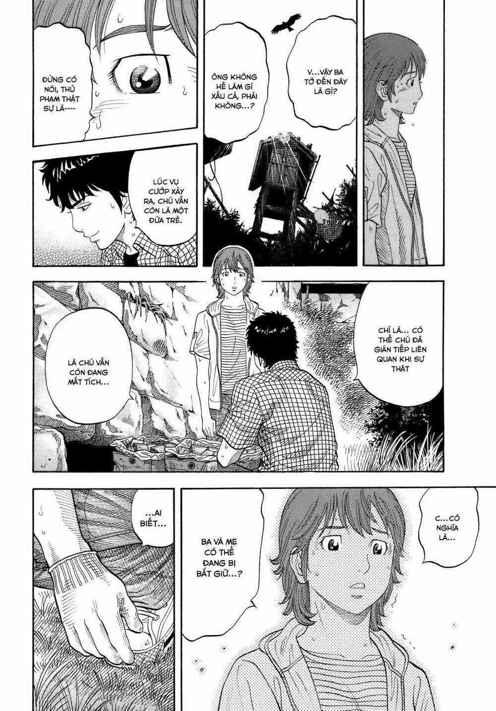 Montage (Watanabe Jun) - Chapter 6 - Trang 5