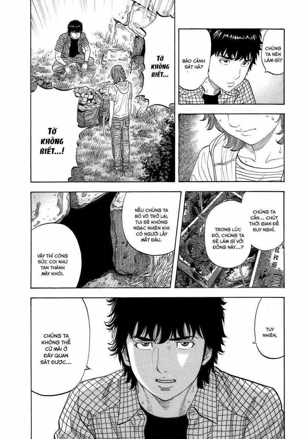 Montage (Watanabe Jun) - Chapter 6 - Trang 6