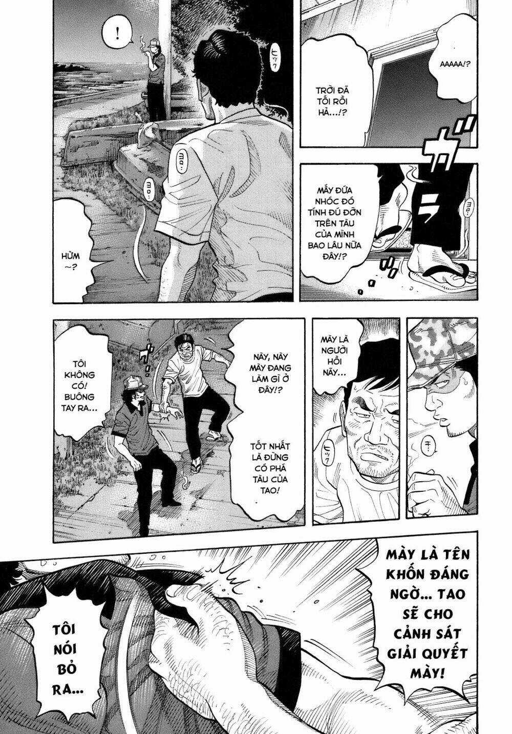 Montage (Watanabe Jun) - Chapter 6 - Trang 10