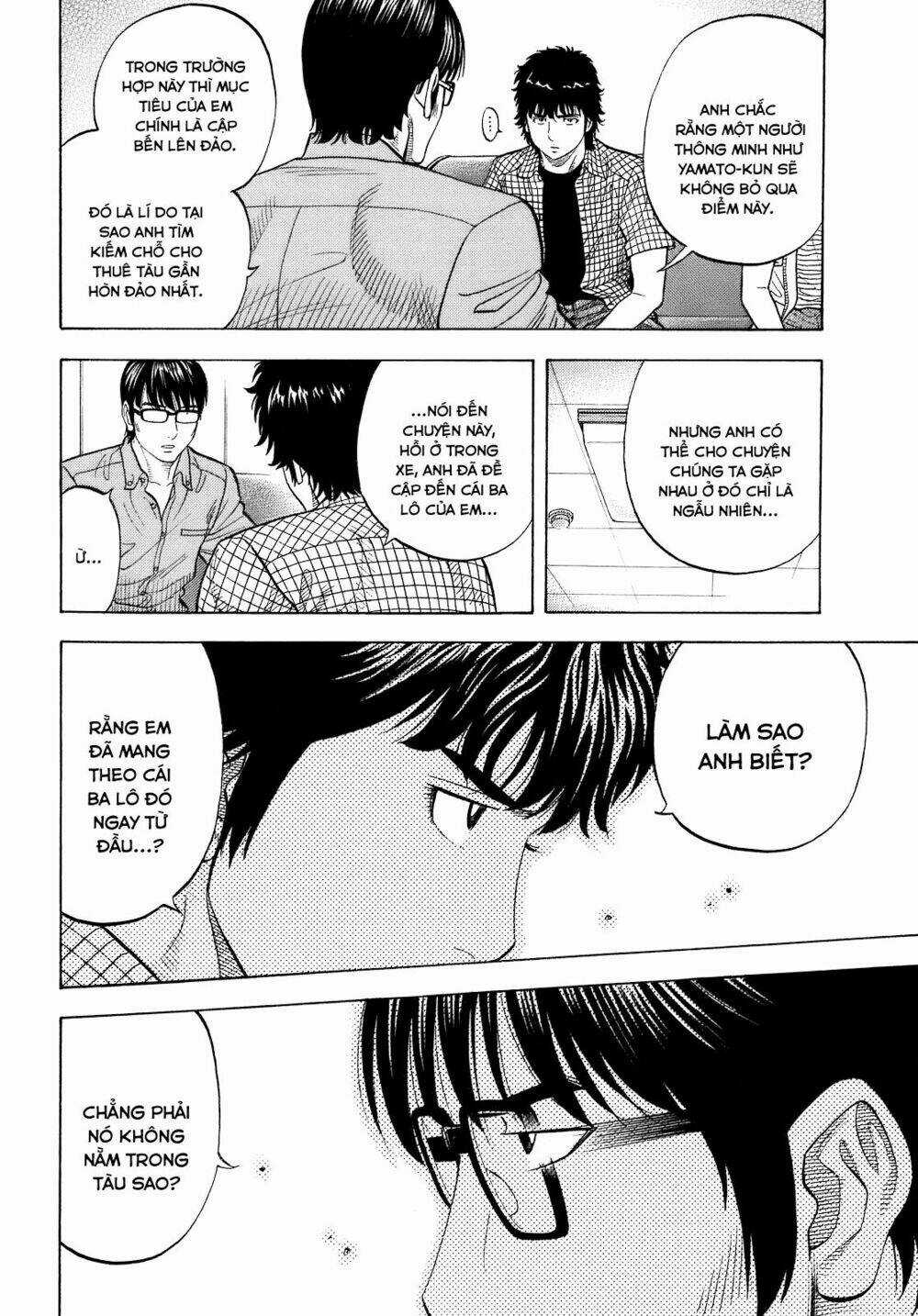 Montage (Watanabe Jun) - Chapter 7 - Trang 11