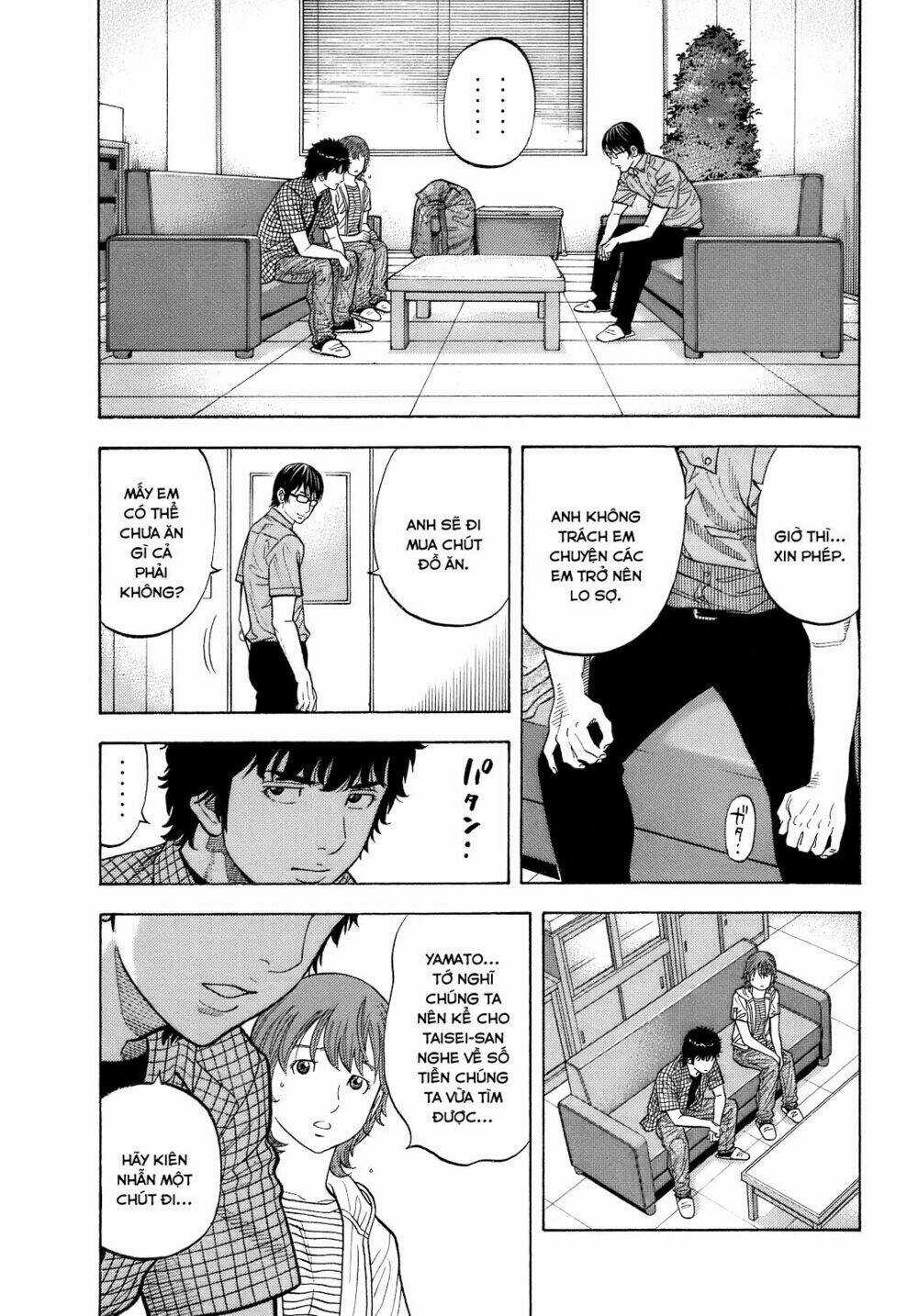 Montage (Watanabe Jun) - Chapter 7 - Trang 12