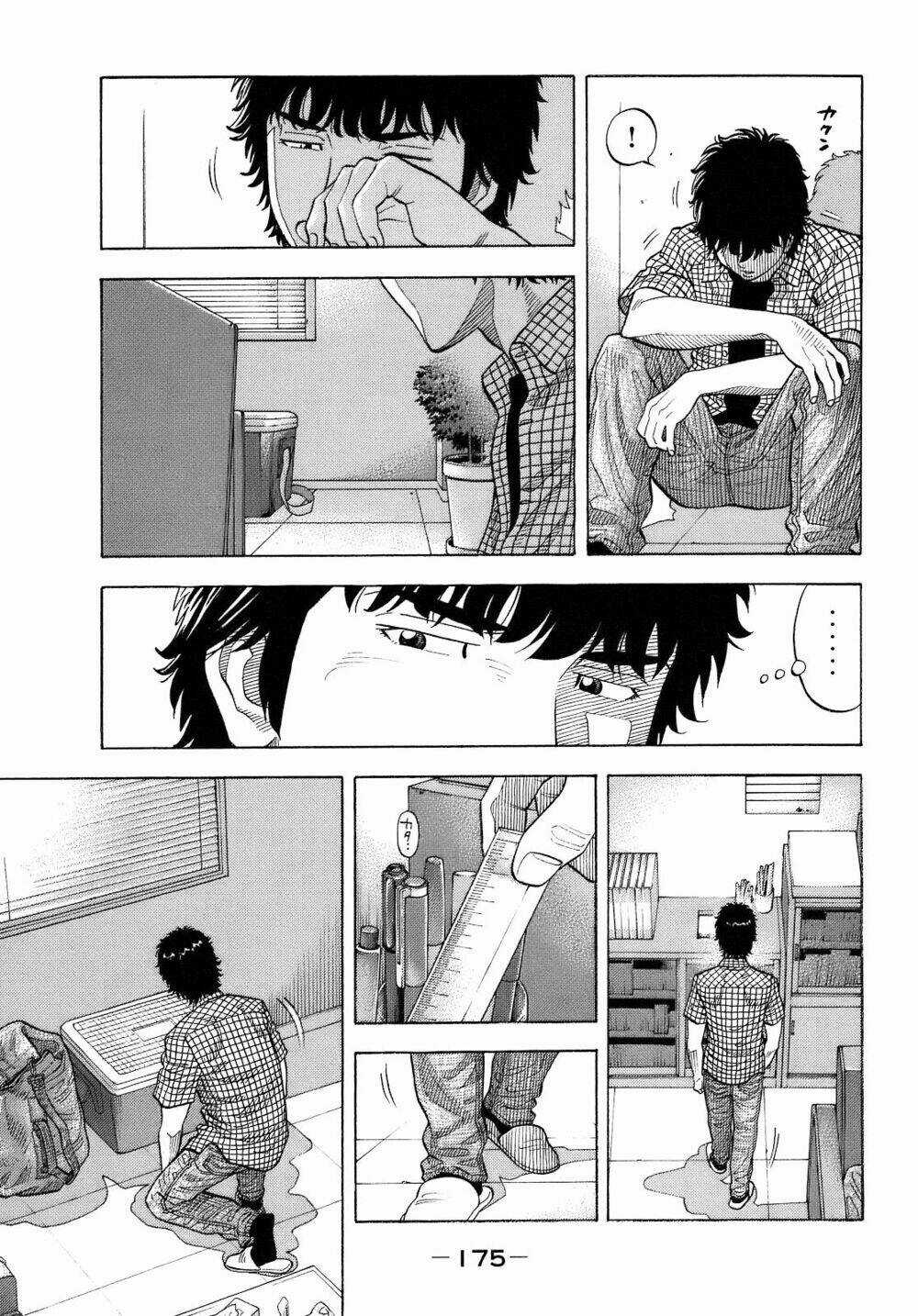 Montage (Watanabe Jun) - Chapter 7 - Trang 16