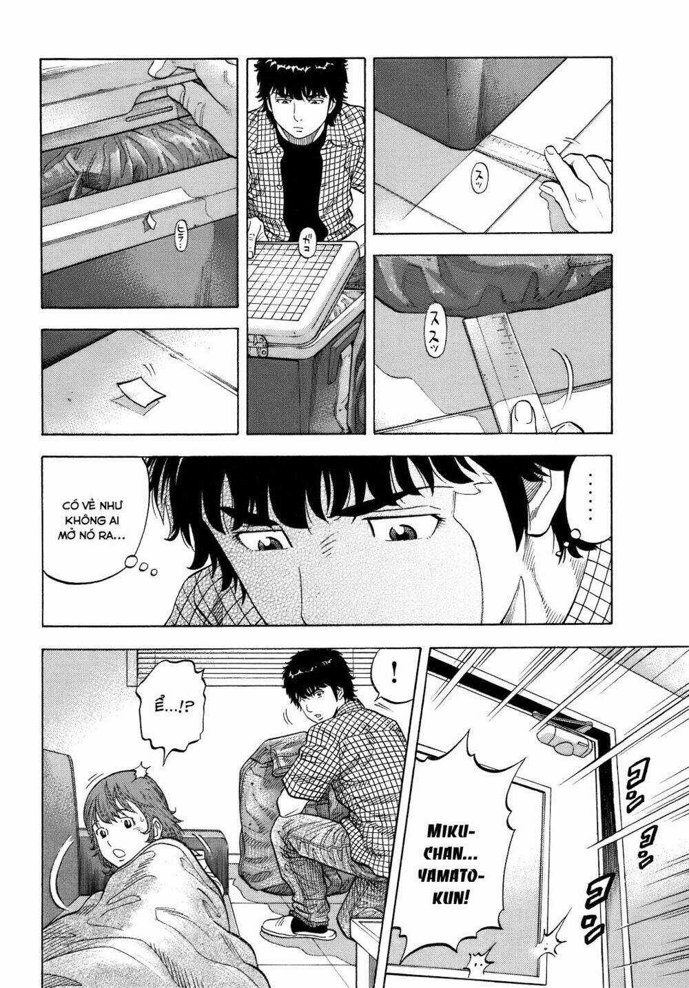 Montage (Watanabe Jun) - Chapter 7 - Trang 17