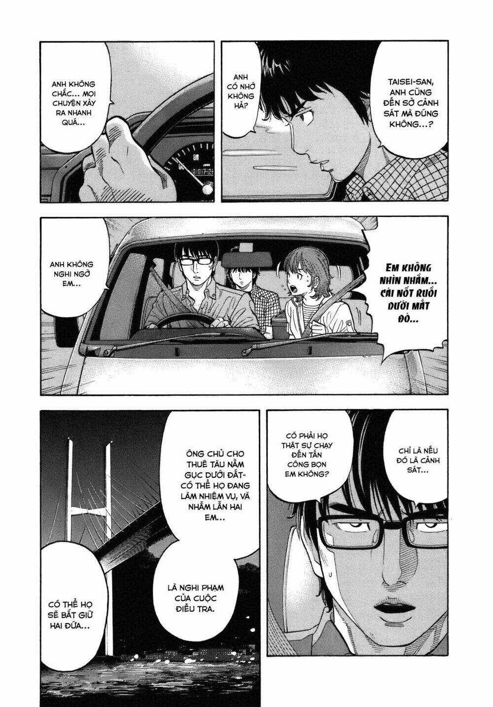 Montage (Watanabe Jun) - Chapter 7 - Trang 5