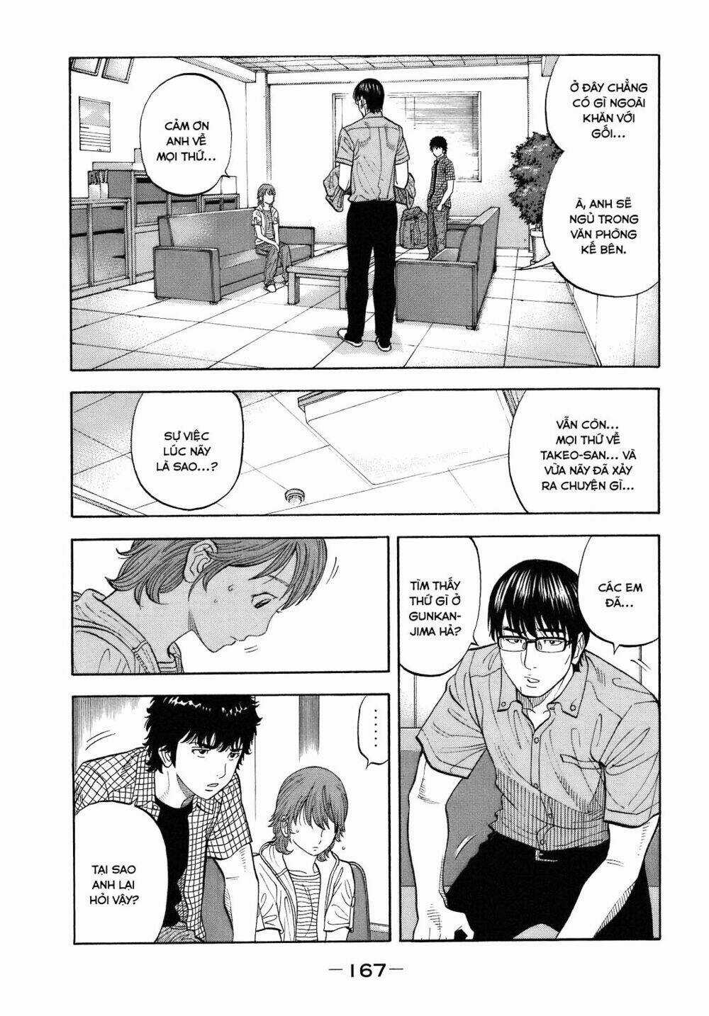 Montage (Watanabe Jun) - Chapter 7 - Trang 8