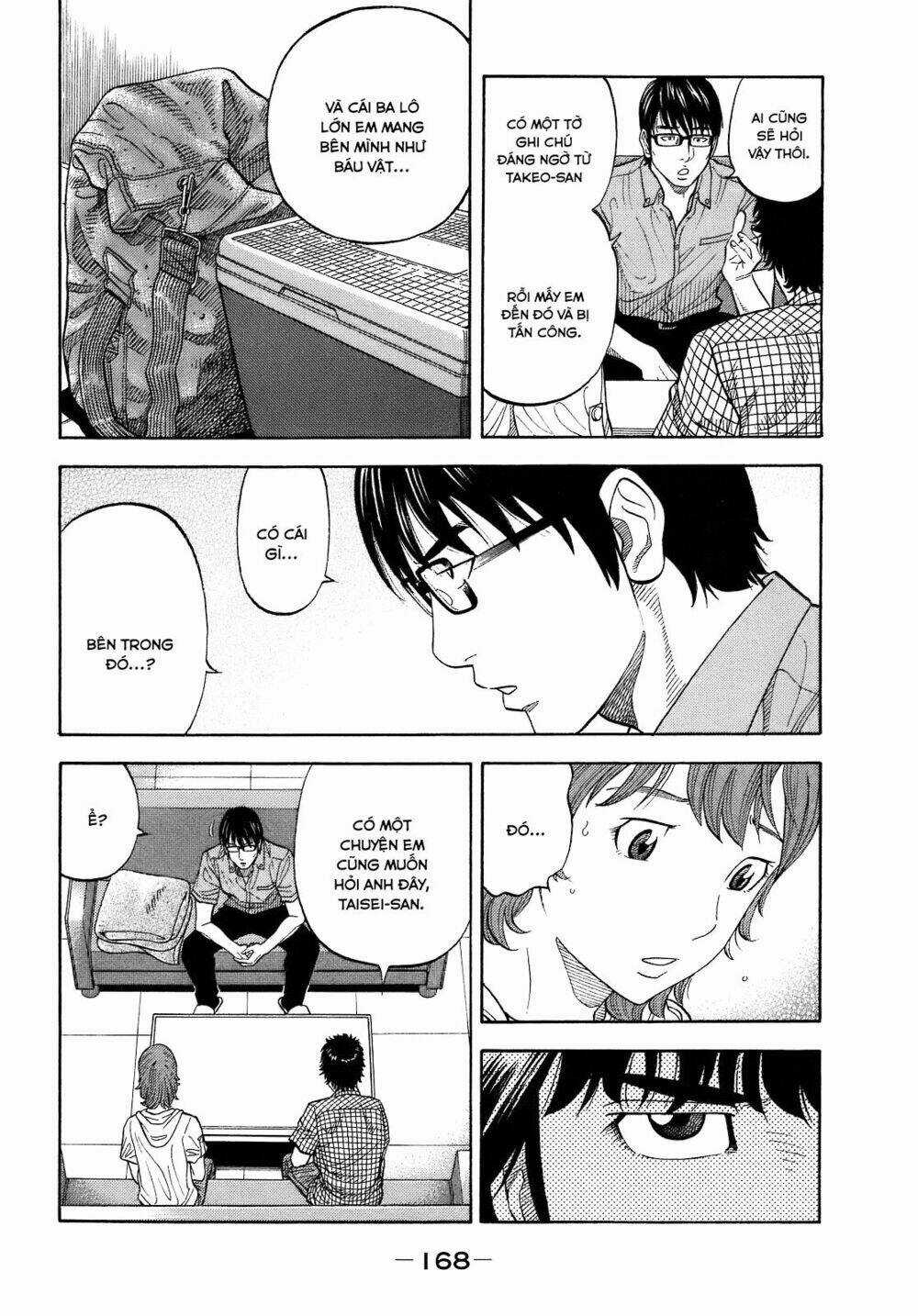 Montage (Watanabe Jun) - Chapter 7 - Trang 9