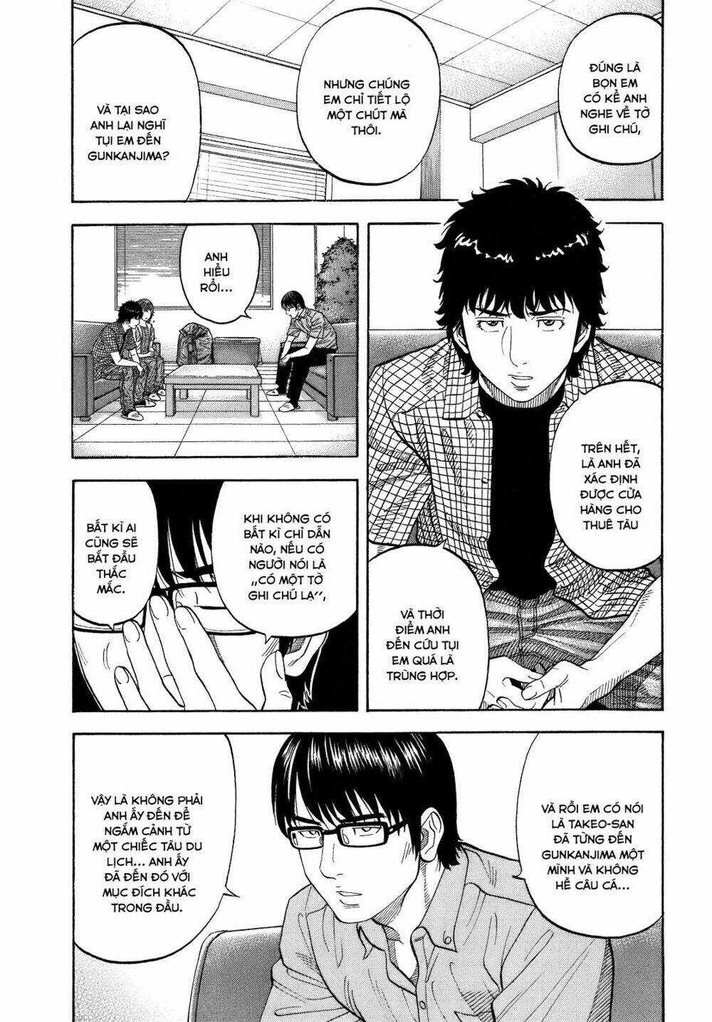 Montage (Watanabe Jun) - Chapter 7 - Trang 10