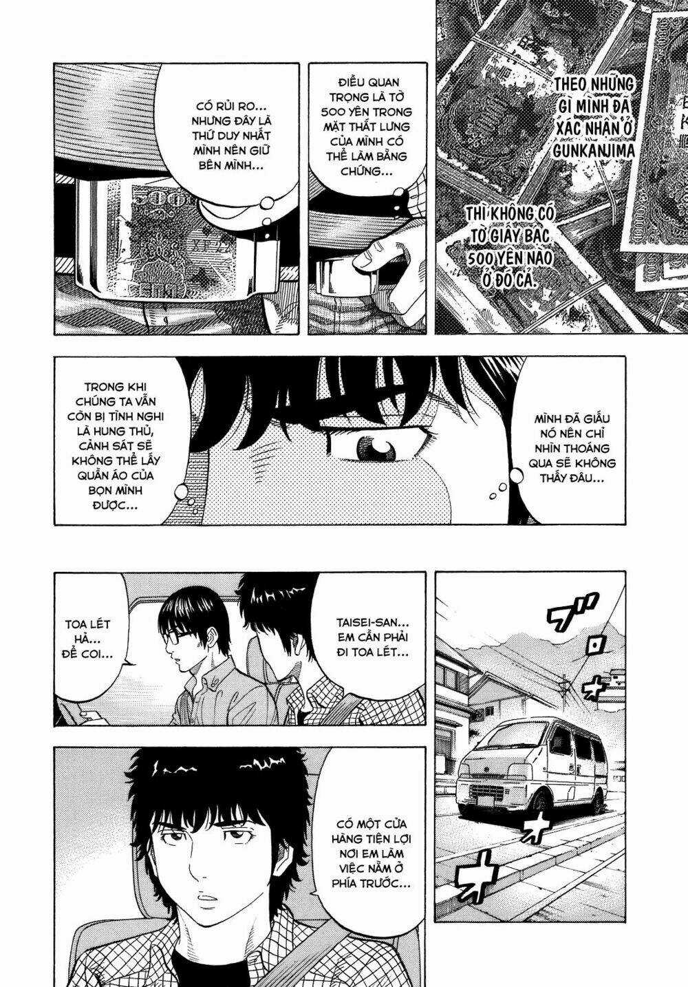 Montage (Watanabe Jun) - Chapter 8 - Trang 11