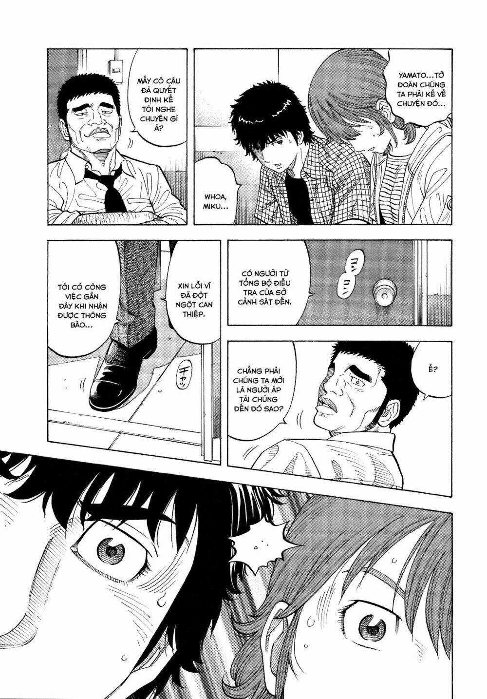 Montage (Watanabe Jun) - Chapter 8 - Trang 16