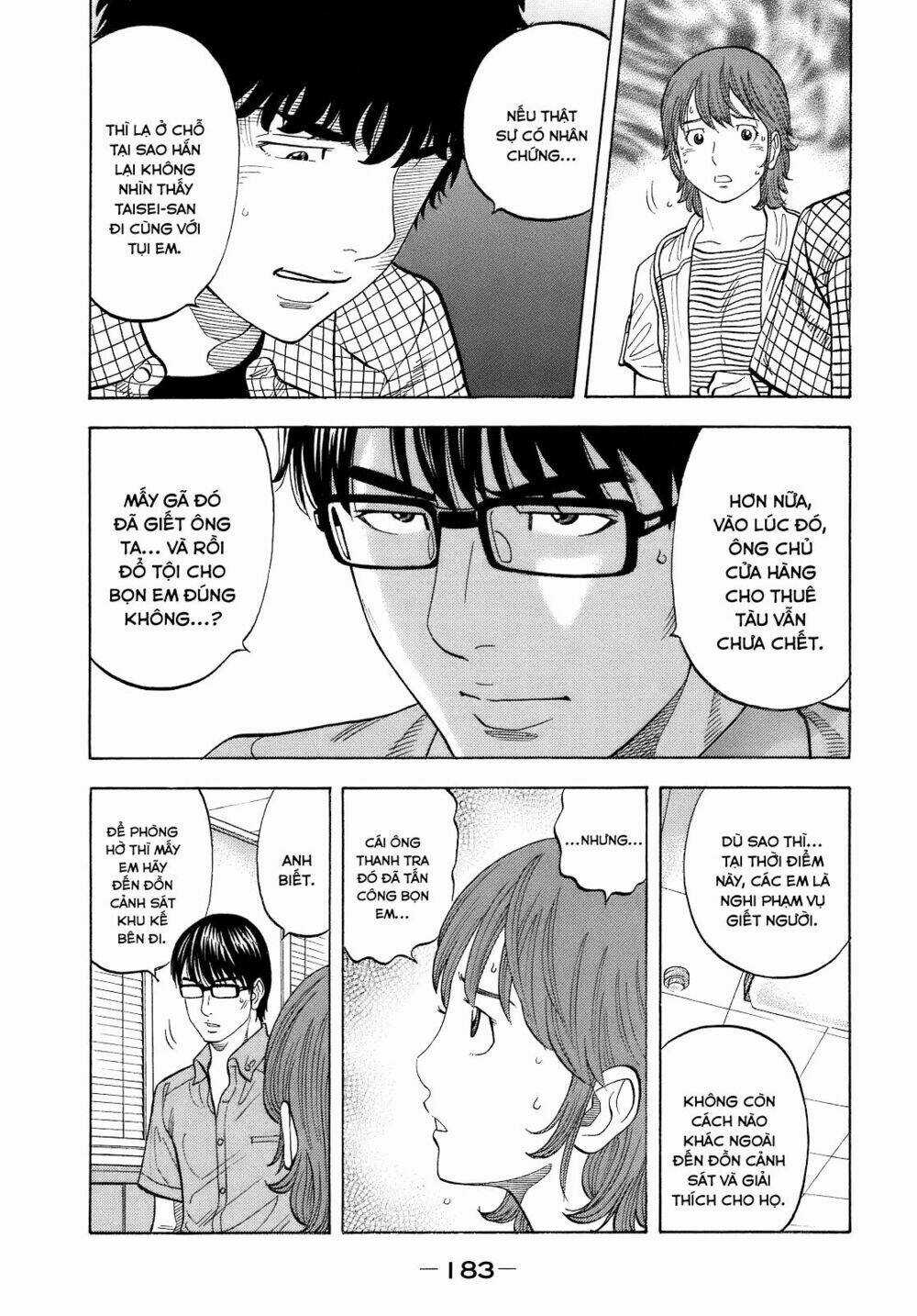 Montage (Watanabe Jun) - Chapter 8 - Trang 6