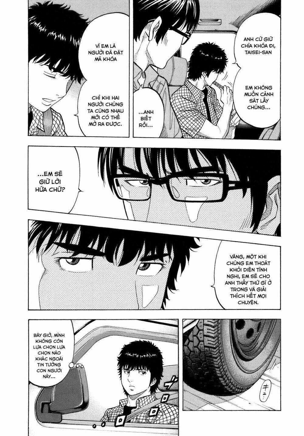 Montage (Watanabe Jun) - Chapter 8 - Trang 10