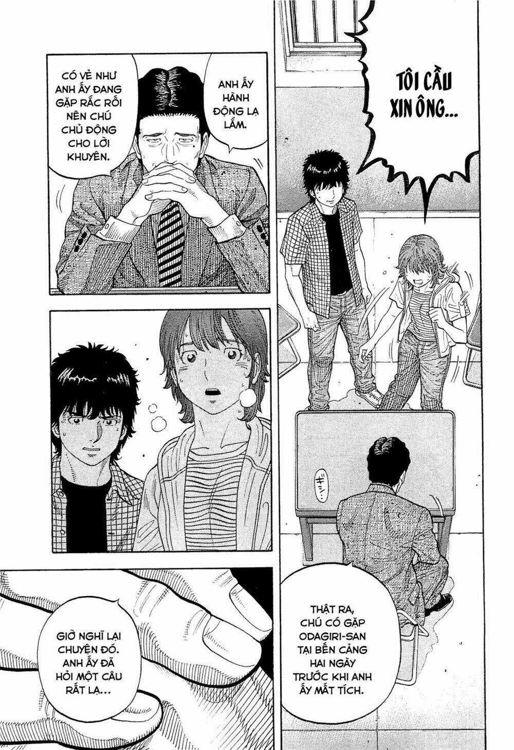 Montage (Watanabe Jun) - Chapter 9 - Trang 11