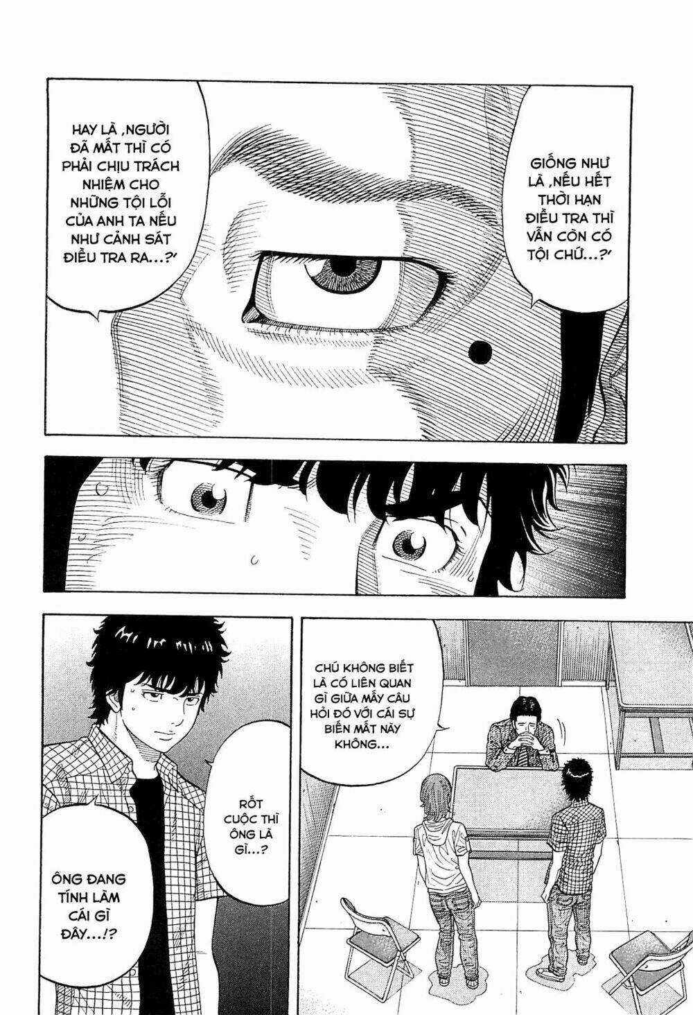 Montage (Watanabe Jun) - Chapter 9 - Trang 12