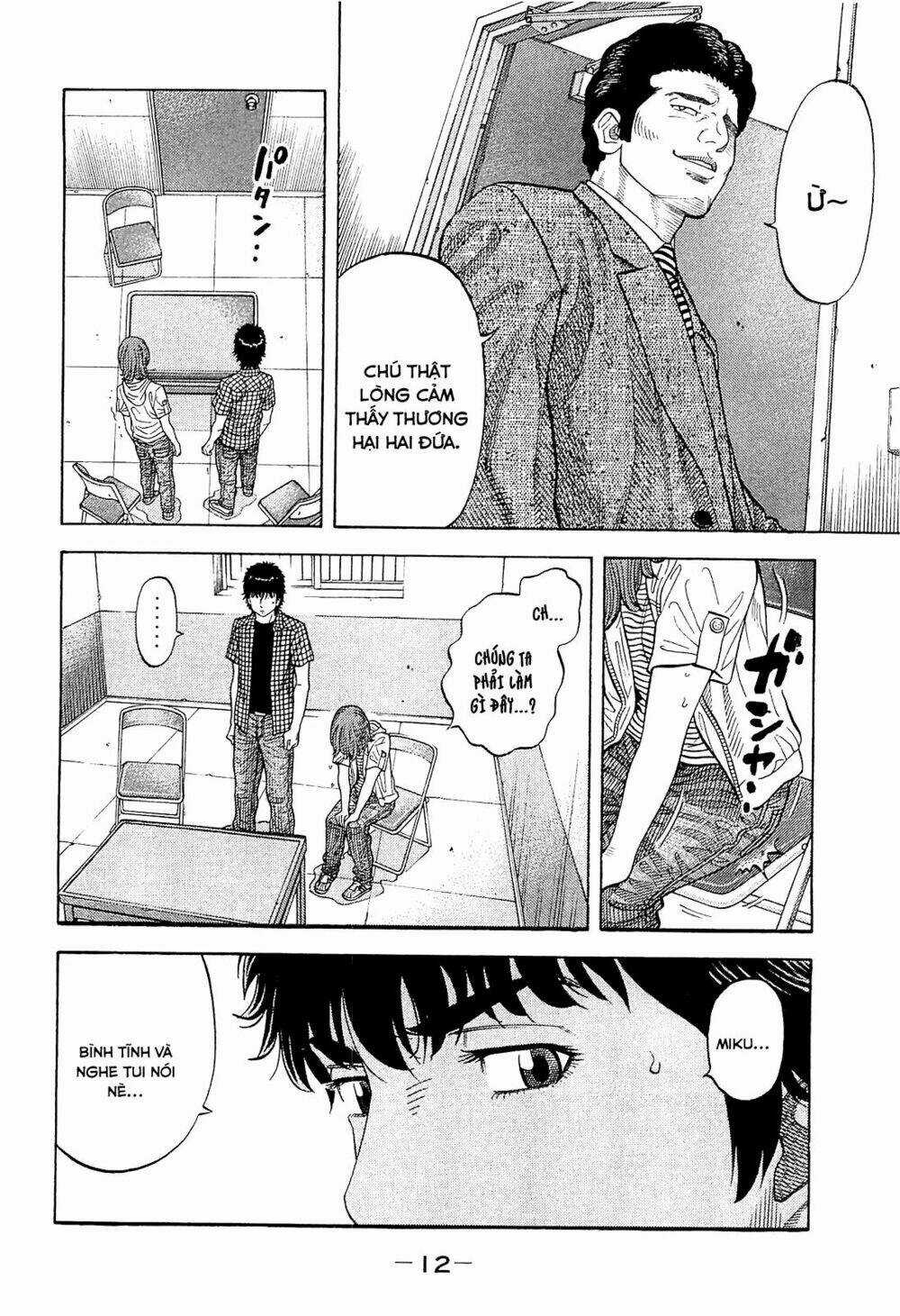 Montage (Watanabe Jun) - Chapter 9 - Trang 14