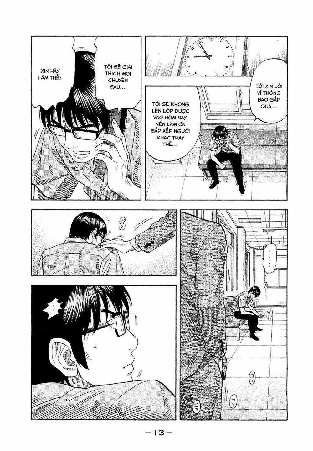 Montage (Watanabe Jun) - Chapter 9 - Trang 15