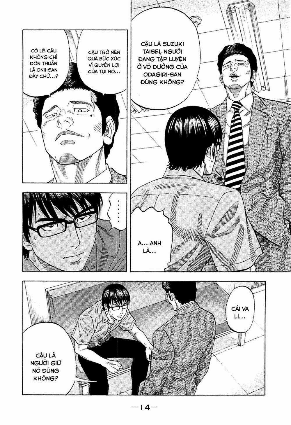 Montage (Watanabe Jun) - Chapter 9 - Trang 16