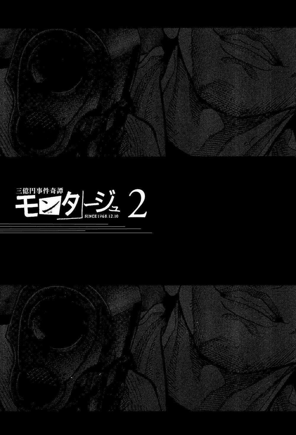 Montage (Watanabe Jun) - Chapter 9 - Trang 3