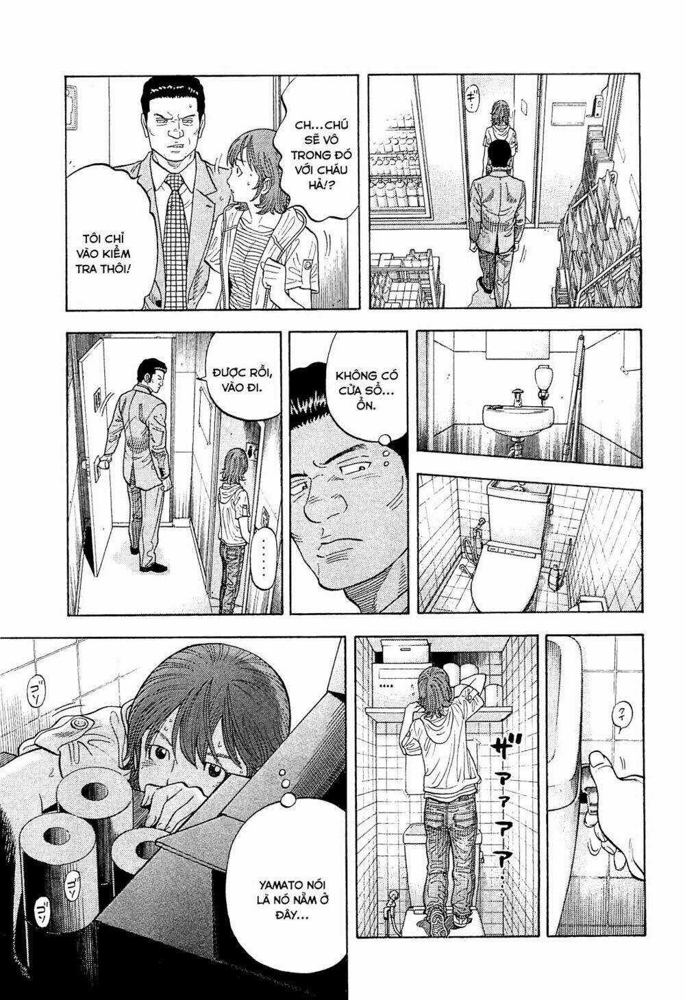 Montage (Watanabe Jun) - Chapter 9 - Trang 23