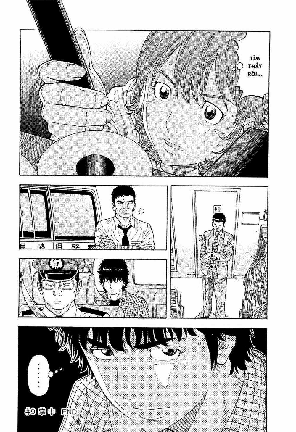 Montage (Watanabe Jun) - Chapter 9 - Trang 24