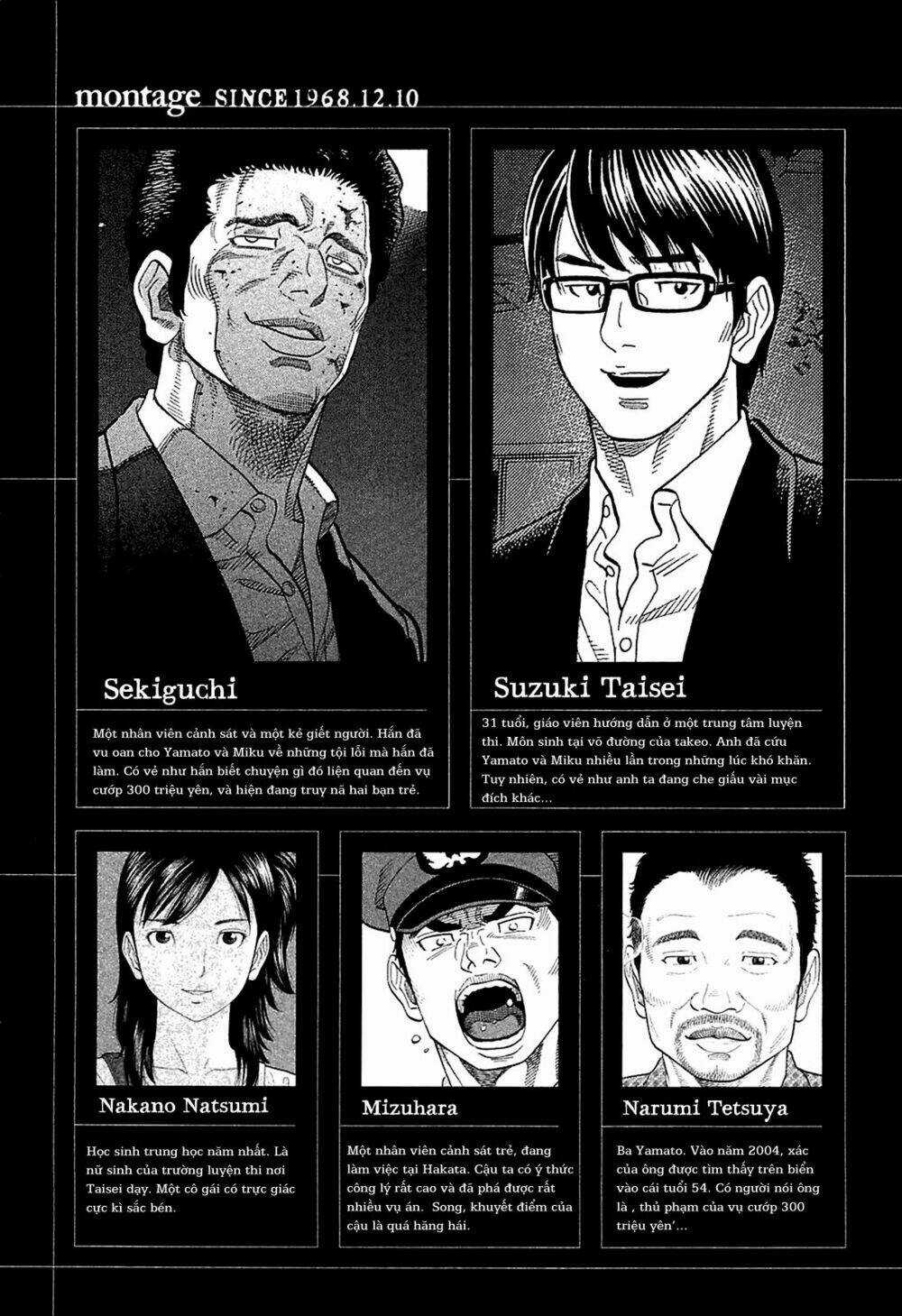 Montage (Watanabe Jun) - Chapter 9 - Trang 5